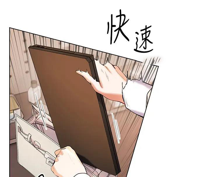 老师的亲密指导 第6话 第59页