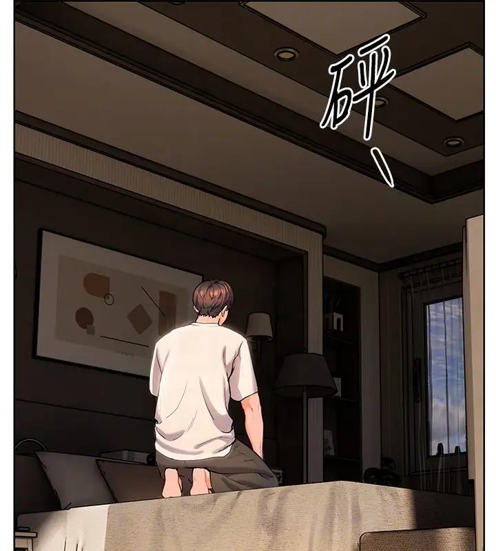 老师的亲密指导 第6话 第63页