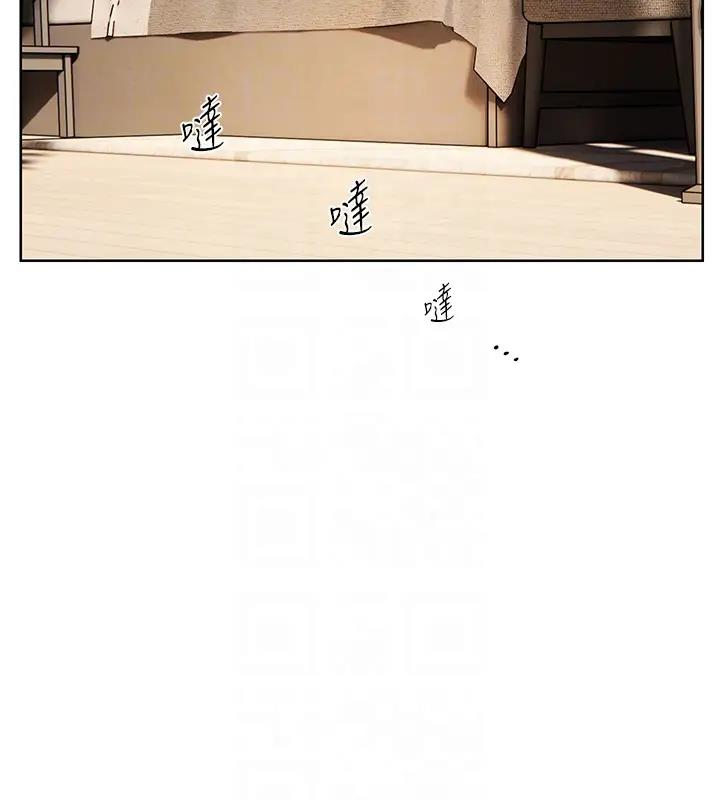 老师的亲密指导 第6话 第64页