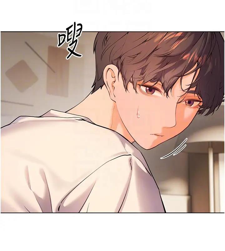 老师的亲密指导 第6话 第65页