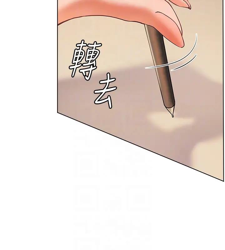 老师的亲密指导 第6话 第79页