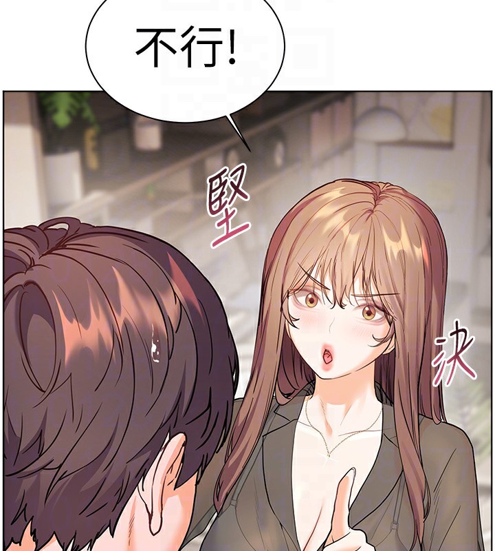 老师的亲密指导 第60话 第106页