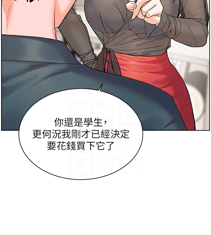 老师的亲密指导 第60话 第107页