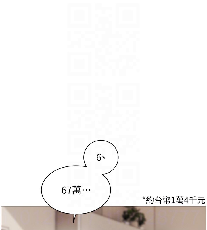老师的亲密指导 第60话 第113页