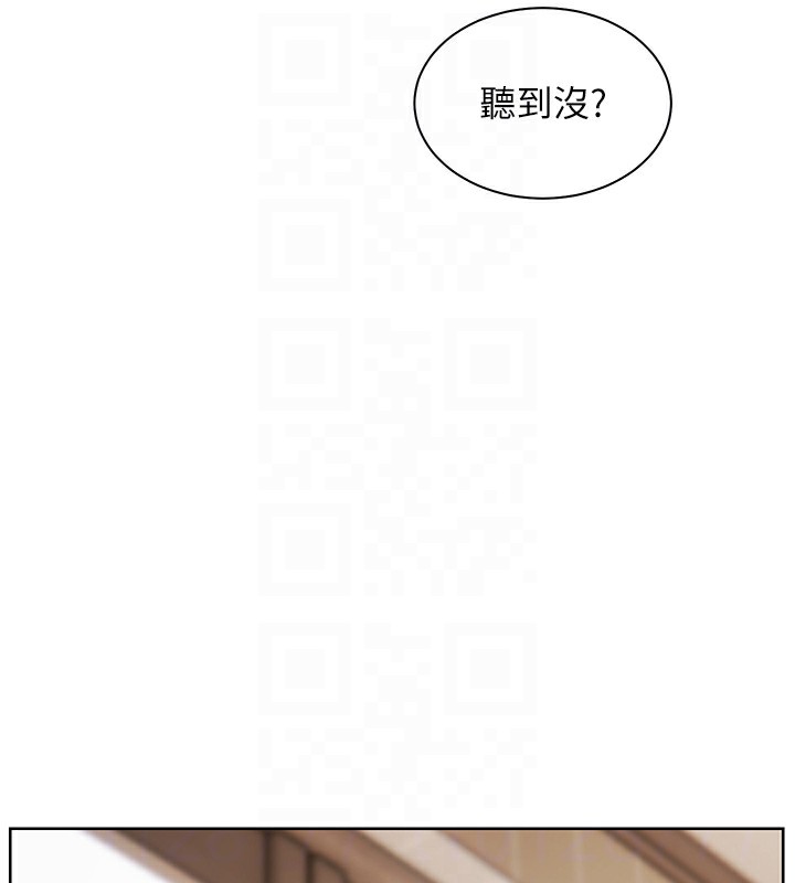 老师的亲密指导 第60话 第121页