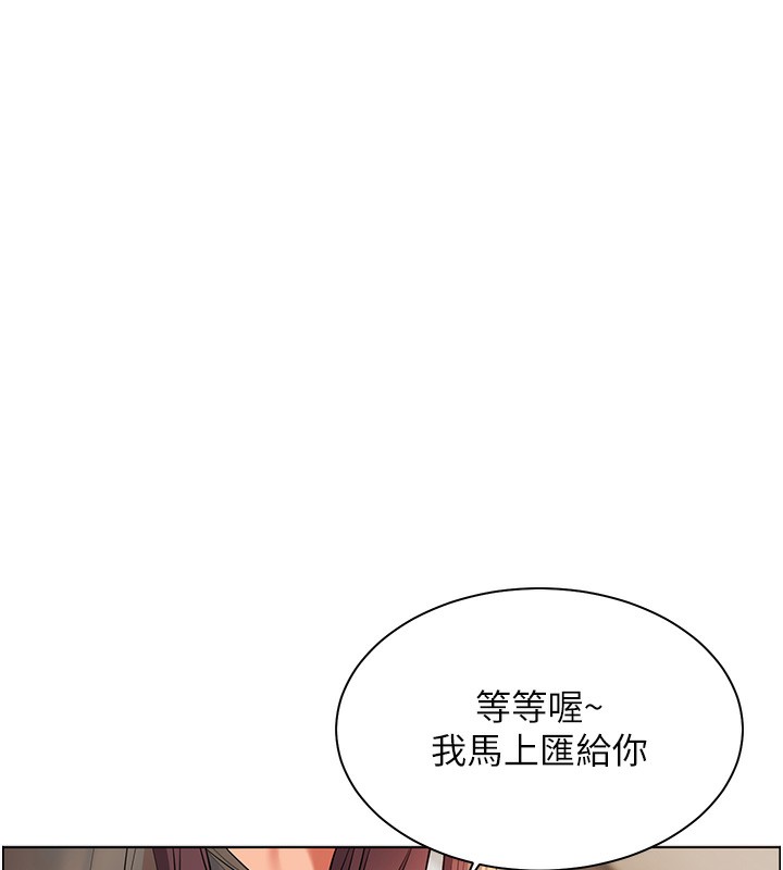 老师的亲密指导 第60话 第127页