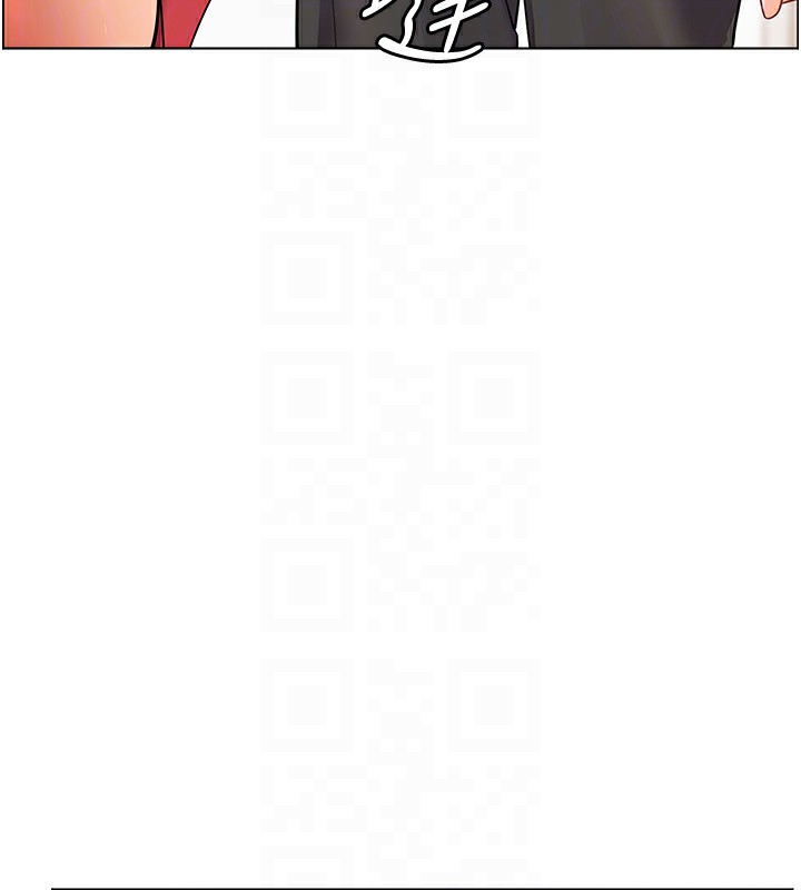 老师的亲密指导 第60话 第130页