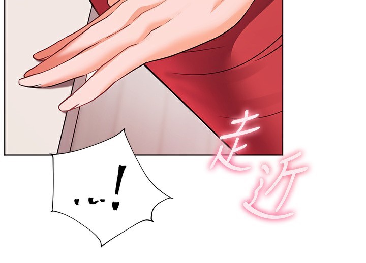 老师的亲密指导 第60话 第180页