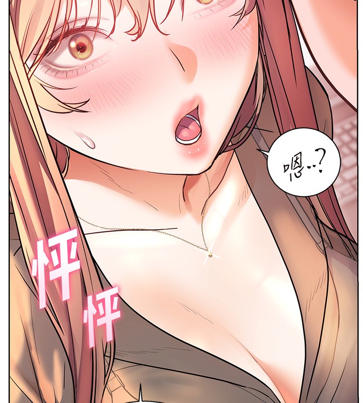 老师的亲密指导 第60话 第186页