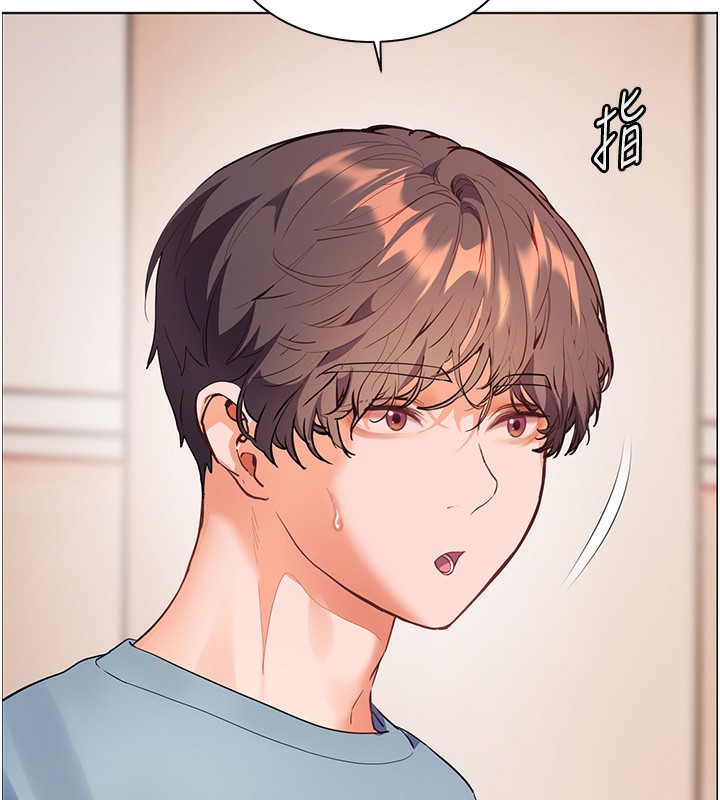 老师的亲密指导 第60话 第32页