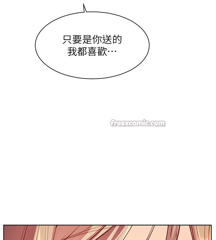 老师的亲密指导 第60话 第42页