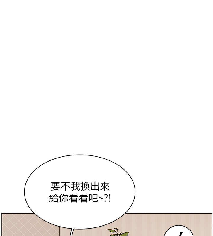 老师的亲密指导 第60话 第48页