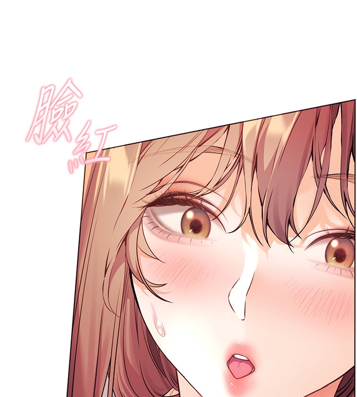 老师的亲密指导 第60话 第59页