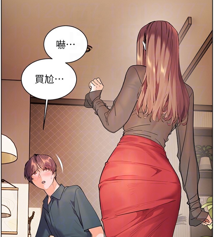 老师的亲密指导 第60话 第65页