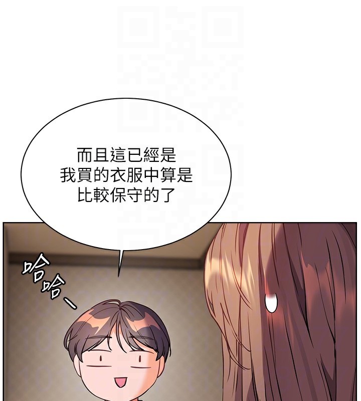 老师的亲密指导 第60话 第81页