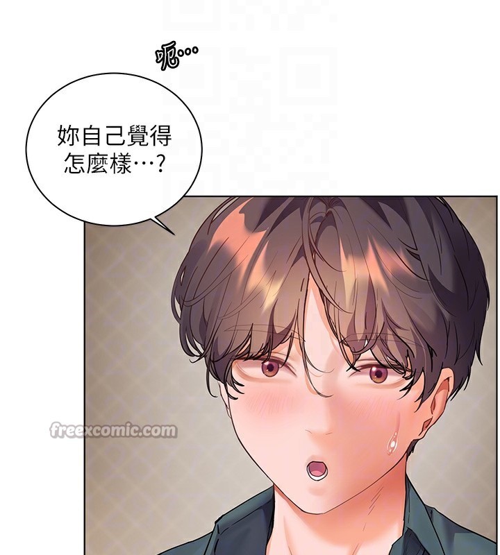 老师的亲密指导 第60话 第83页