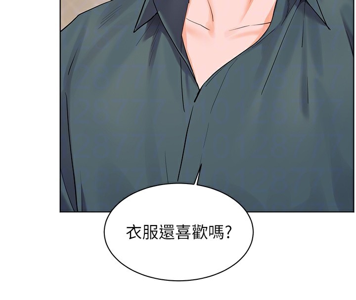 老师的亲密指导 第60话 第84页
