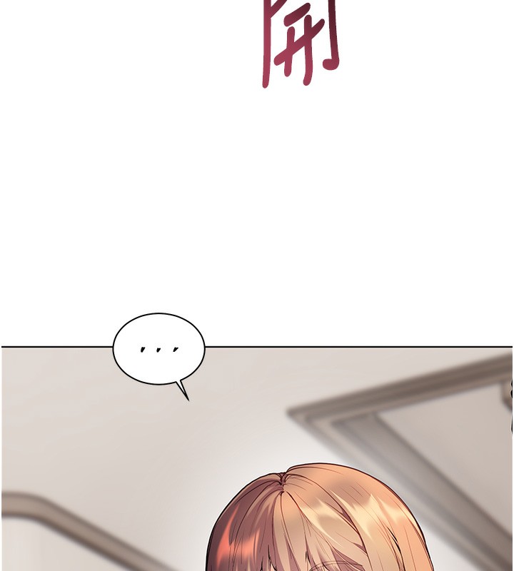 老师的亲密指导 第60话 第9页
