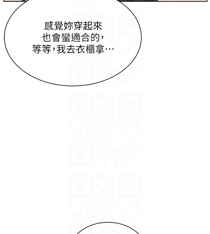 老师的亲密指导 第60话 第90页