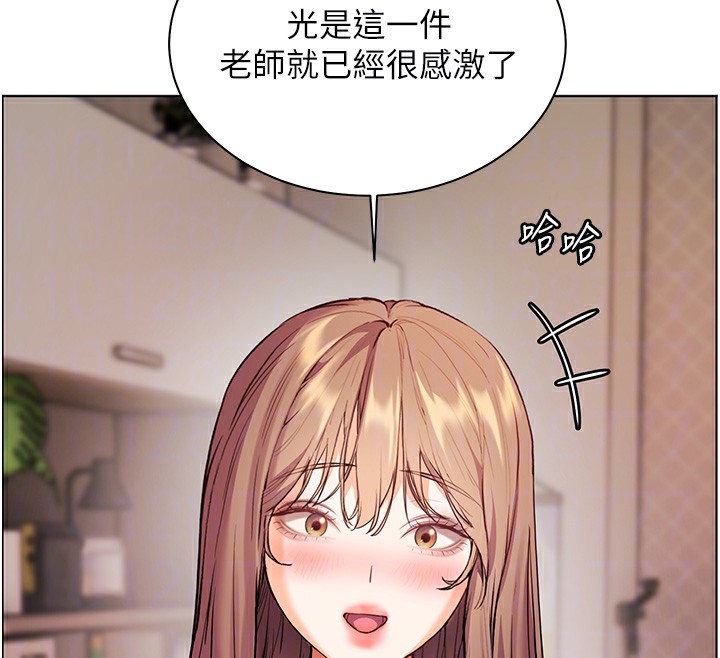 老师的亲密指导 第60话 第92页