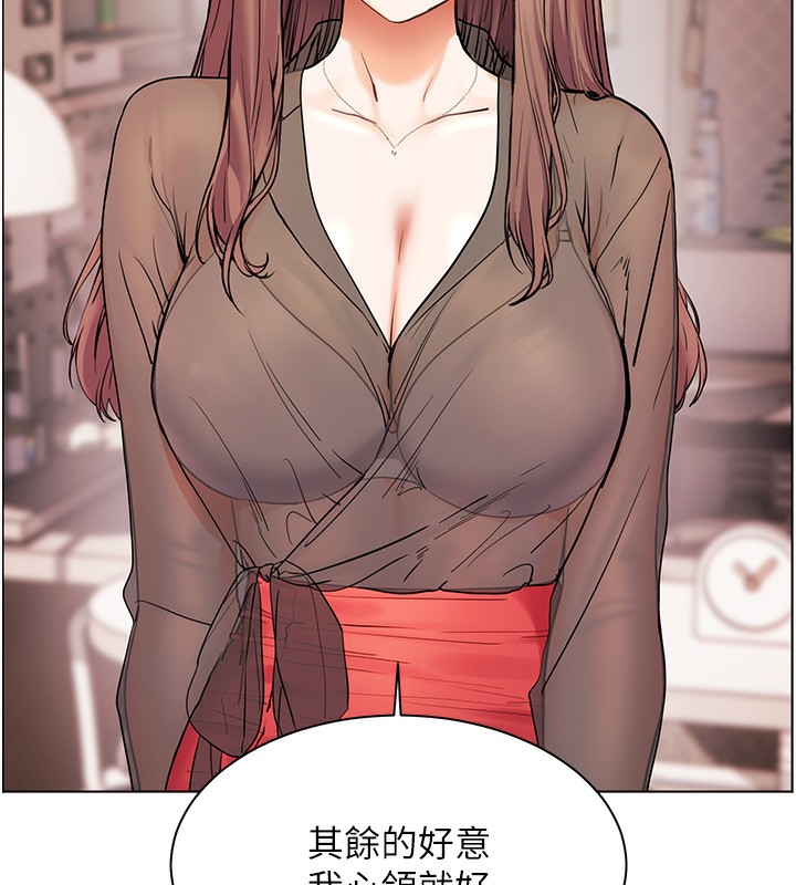 老师的亲密指导 第60话 第93页