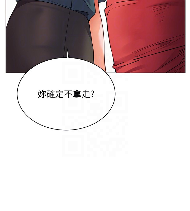 老师的亲密指导 第60话 第99页