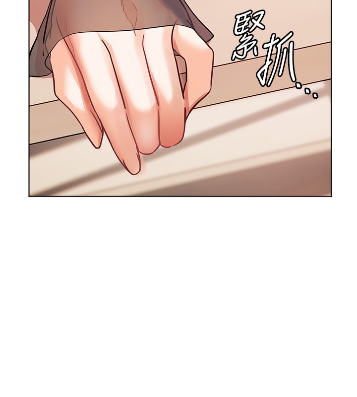 老师的亲密指导 第61话 第10页