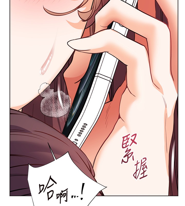 老师的亲密指导 第61话 第105页