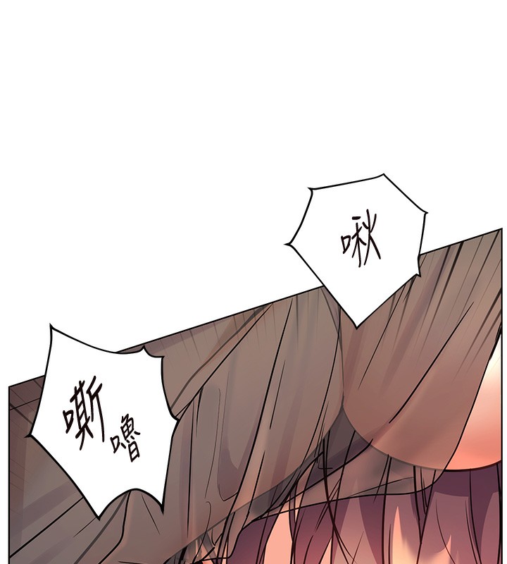 老师的亲密指导 第61话 第127页