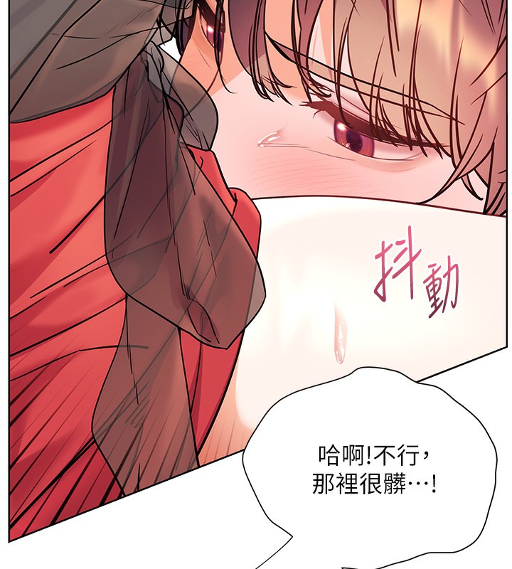 老师的亲密指导 第61话 第128页