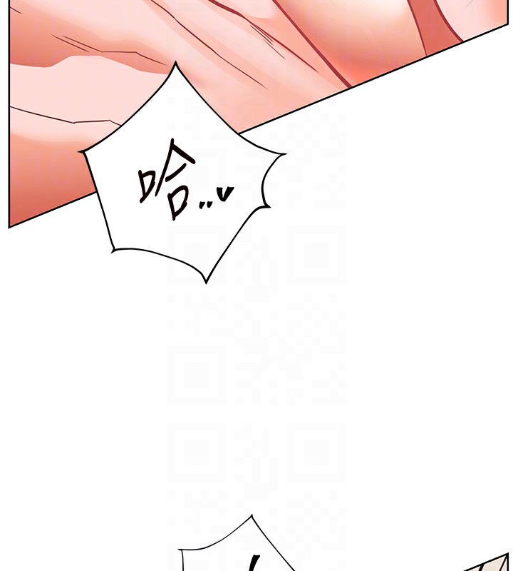 老师的亲密指导 第61话 第131页