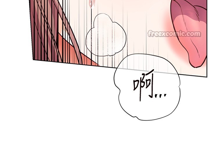老师的亲密指导 第61话 第137页