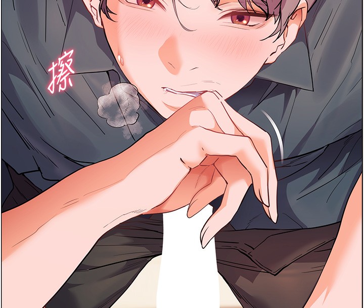 老师的亲密指导 第61话 第141页