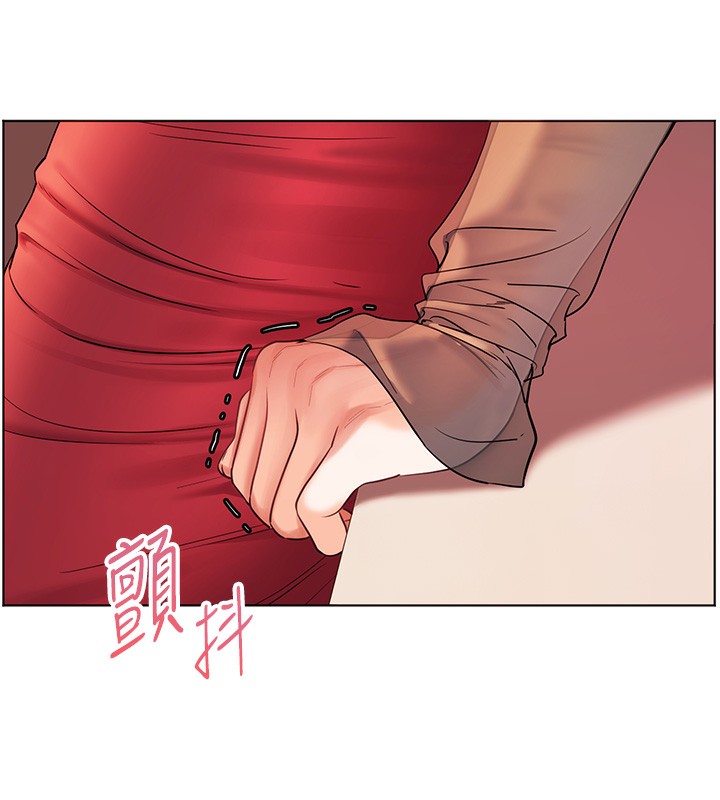 老师的亲密指导 第61话 第15页
