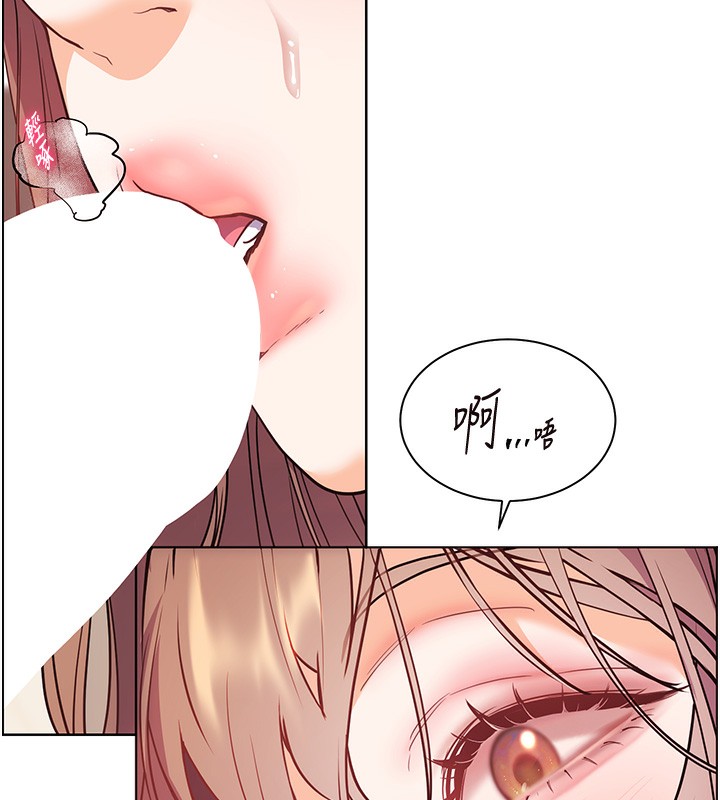 老师的亲密指导 第61话 第159页