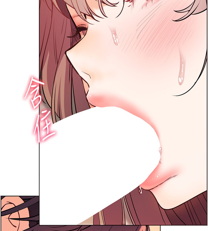 老师的亲密指导 第61话 第160页