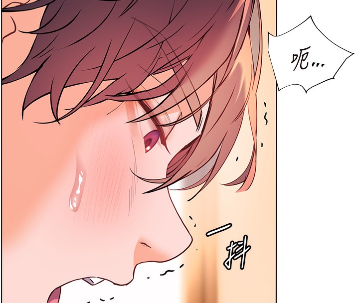 老师的亲密指导 第61话 第161页