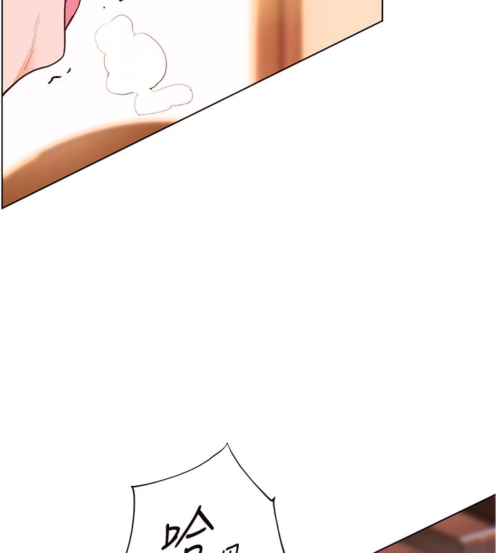 老师的亲密指导 第61话 第162页