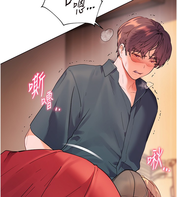 老师的亲密指导 第61话 第163页