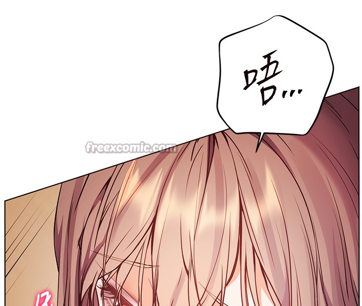 老师的亲密指导 第61话 第165页