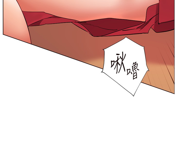 老师的亲密指导 第61话 第169页