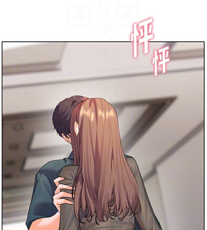 老师的亲密指导 第61话 第19页