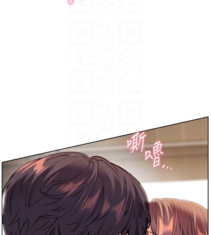 老师的亲密指导 第61话 第21页