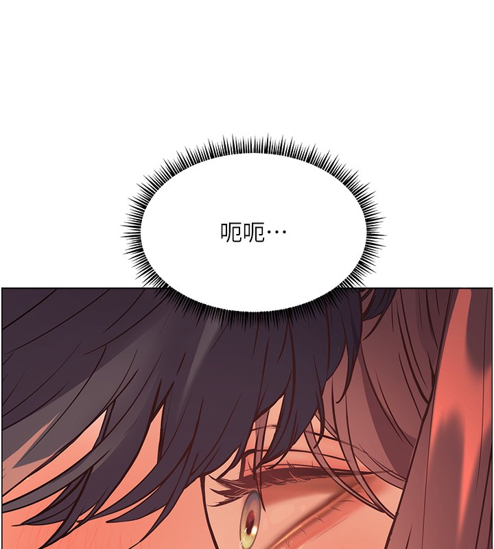 老师的亲密指导 第61话 第24页