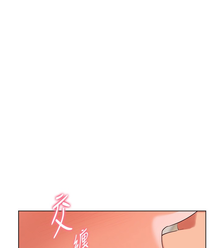 老师的亲密指导 第61话 第28页