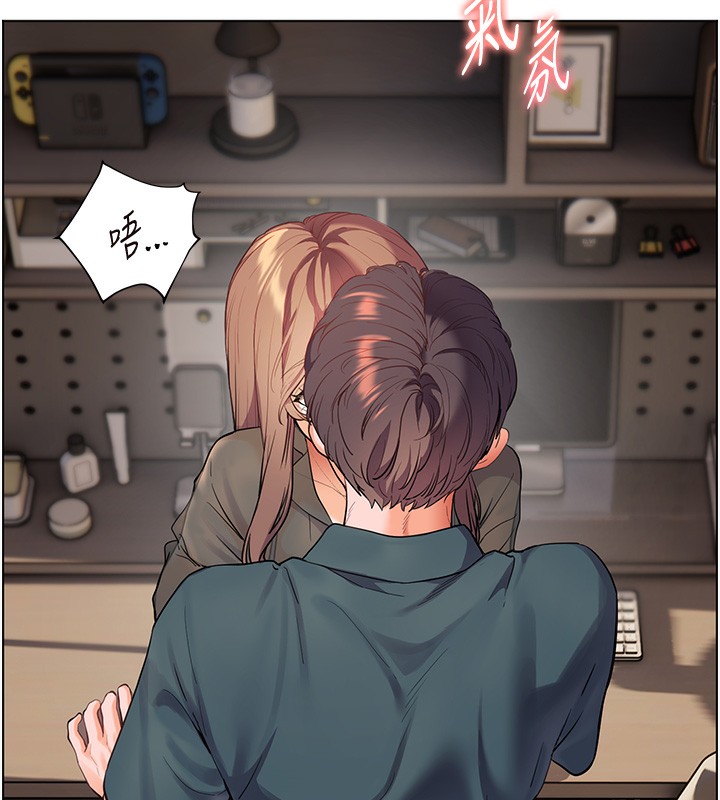 老师的亲密指导 第61话 第31页