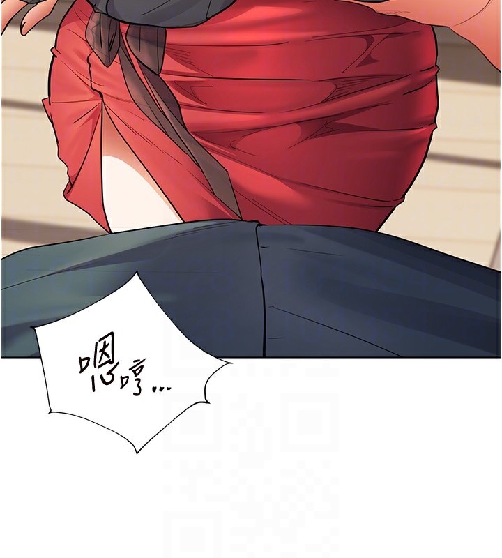 老师的亲密指导 第61话 第35页