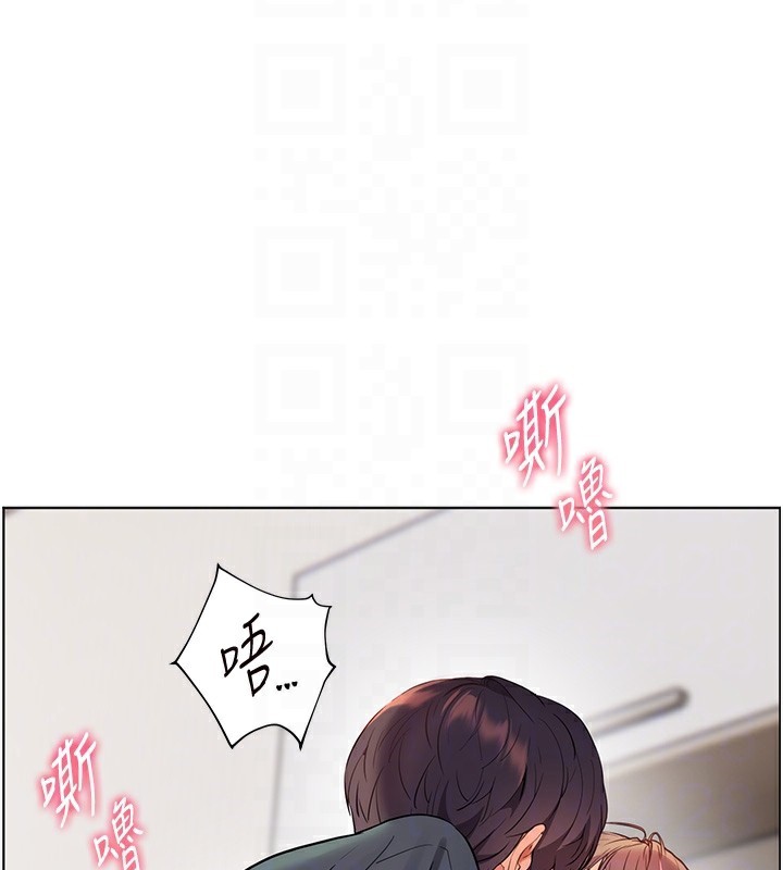 老师的亲密指导 第61话 第36页