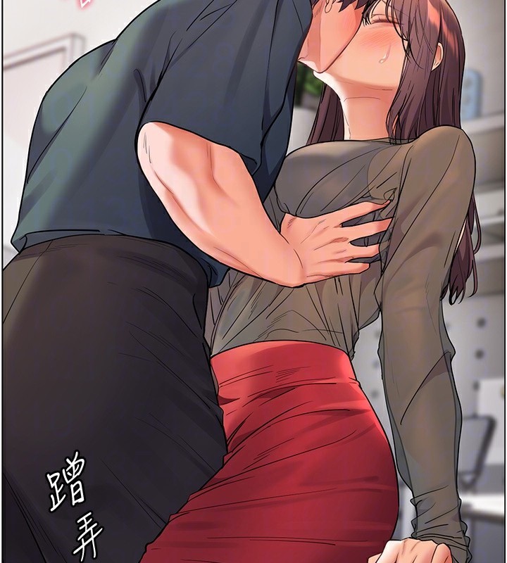 老师的亲密指导 第61话 第37页