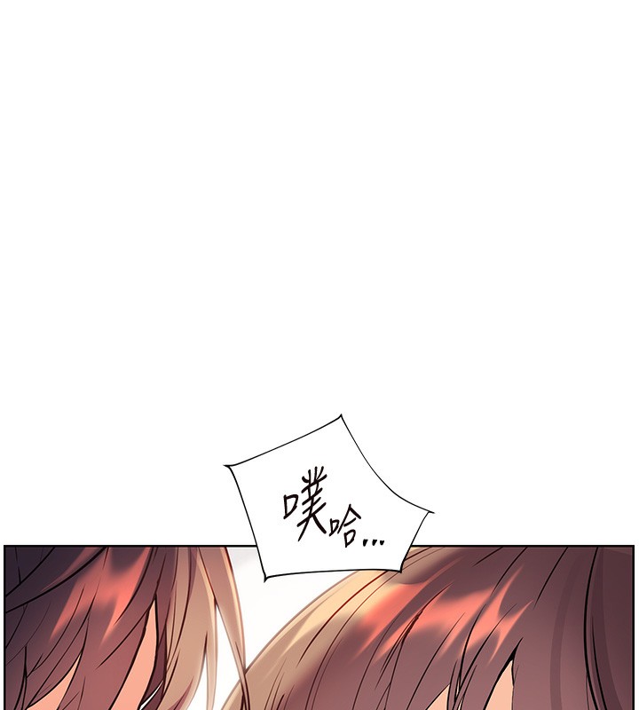 老师的亲密指导 第61话 第39页